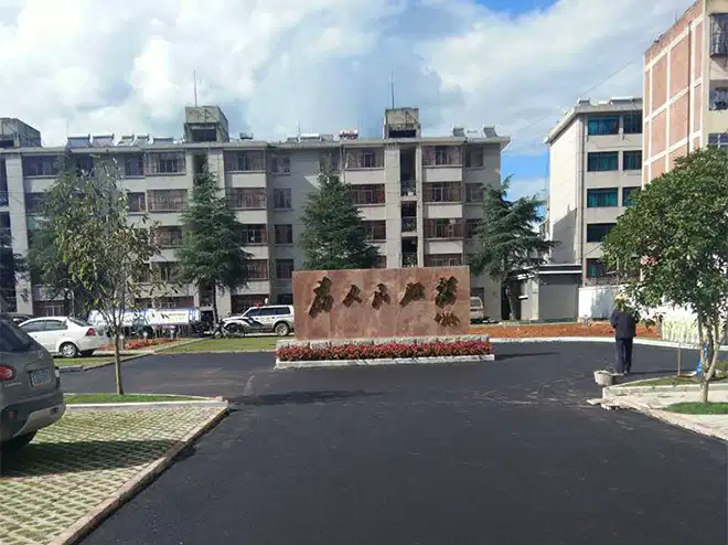 隆陽區交警大隊辦公區路面工程